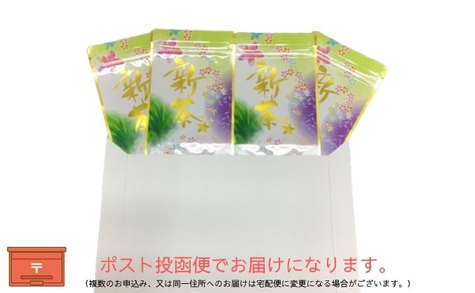 本格深蒸し新茶ティーバッグ詰合せ 1（2g[7個入]×2袋・5g[7個入]×2袋）