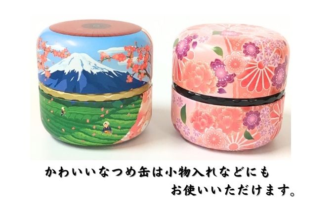 特選　深蒸し上煎茶《匠》なつめ缶ギフト（100g×2缶）