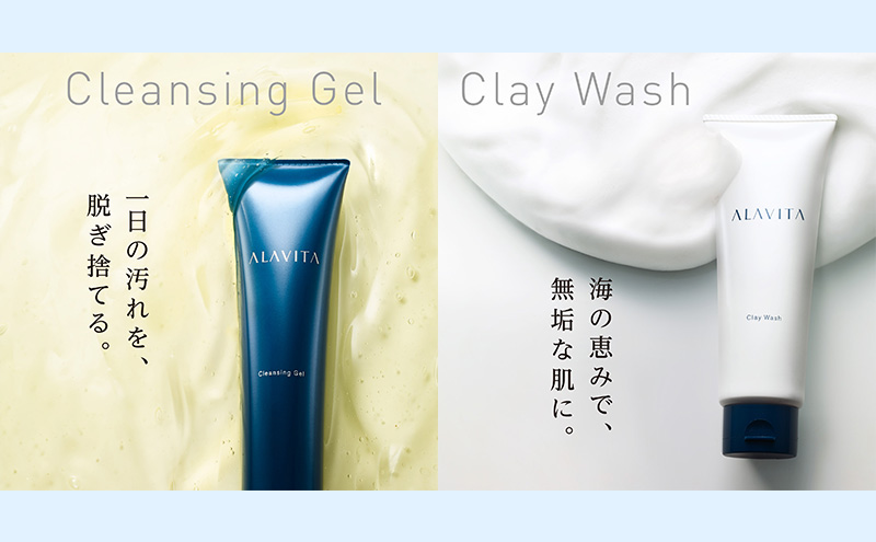 アラヴィータ うるおい実感5点セット 定期便3回 スキンケア メイク落とし 洗顔フォーム 保湿 美容液 クリーム エイジングケア* 化粧品 人気 厳選 ネオファーマ 袋井市 化粧水 美容グッズ 美容