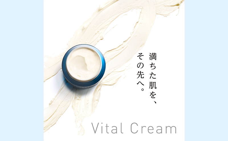 アラヴィータ ヴァイタルクリーム ミニ3個セット（クリーム）美容 うるおい 保湿 エイジングケア* 化粧品 人気 厳選 ネオファーマ 袋井市 美容グッズ スキンケア