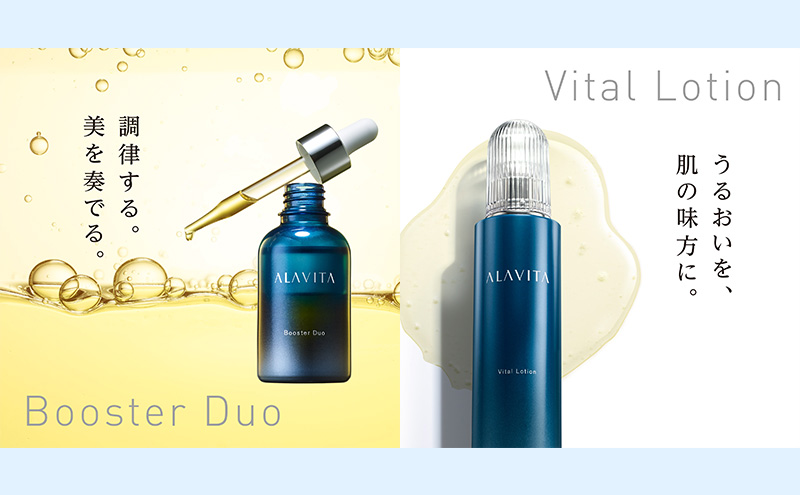 アラヴィータ うるおい実感5点セット 定期便3回 スキンケア メイク落とし 洗顔フォーム 保湿 美容液 クリーム エイジングケア* 化粧品 人気 厳選 ネオファーマ 袋井市 化粧水 美容グッズ 美容