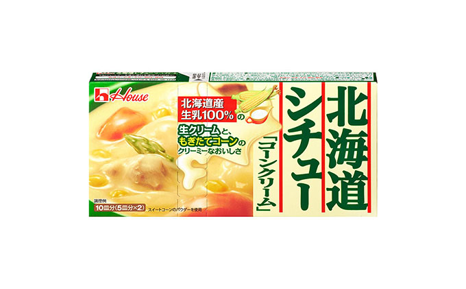 定番！ ハウス食品 北海道シチュー コーンクリーム 180g×10箱 料理 簡単 人気 厳選 お子様 こども 子供 とうもろこし スイートコーン 袋井市 加工食品 ルー 