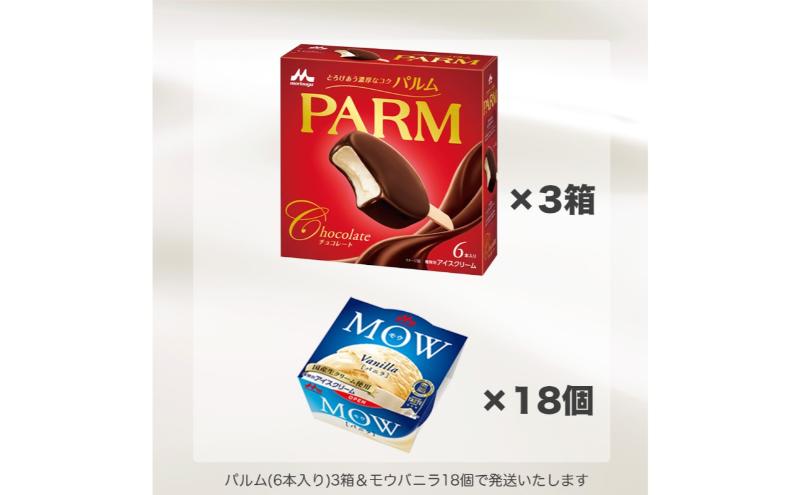 130.ãå®æäŸ¿3ã±æãPARM(ãã«ã )MOW(ã¢ãŠ) ãã©ãšãã£ã»ããA-2 èš36å