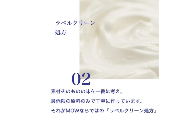 140.ãå®æäŸ¿3ã±æãPARM(ãã«ã )MOW(ã¢ãŠ) ãã©ãšãã£ã»ããE-1 èš42å