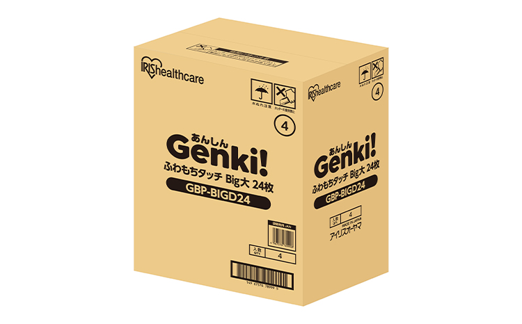 ããããGenkiïŒ ãããŒãã〠Big倧ãµã€ãº 4è¢ ã¢ã€ãªã¹ãªãŒã€ã ïœ ãµããã¡ã¿ãã ãã³ãã¿ã€ã ãªã ã ãã〠çŽãã〠ãããŒçšå ææè æ¥çšå æ¶èå åºç£ç¥ã ãç¥ã åè²ãŠ è²å
èµ€ã¡ãã ä¹³å
ç¹å€§ XXL é·æéåžå ãããã ã¹ãã¬ã¹ããªãŒ â»æ²çžã»é¢å³¶ãžã®é
éäžå¯