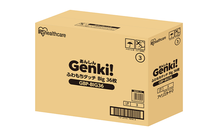 ããããGenkiïŒ ãããŒãã〠Bigãµã€ãº 3è¢ ã¢ã€ãªã¹ãªãŒã€ã ïœ ãµããã¡ã¿ãã ãã³ãã¿ã€ã ãªã ã ãã〠çŽãã〠ãããŒçšå ææè æ¥çšå æ¶èå åºç£ç¥ã ãç¥ã åè²ãŠ è²å
èµ€ã¡ãã ä¹³å
ç¹å€§ XL é·æéåžå ãããã ã¹ãã¬ã¹ããªãŒ â»æ²çžã»é¢å³¶ãžã®é
éäžå¯