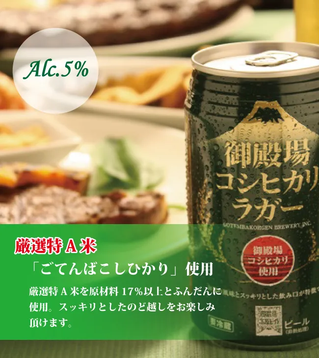 御殿場高原ビール サイフォン2L | 酒 お酒 ビール 2Ｌ サイフォン 高原 ビール 麦酒 beer お酒 アルコール飲料 宅のみ パーティー ※北海道・沖縄・離島への配送不可