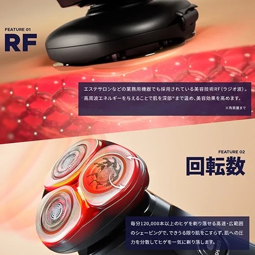 YA-MAN ヤーマン 温剃り シェーバー HOTSHAVE(YJEC0B2) | 髭剃り RF ラジオ波 深剃り 敏感肌 高密着 シェービング メンズ 防水 回転式 フェイシャル