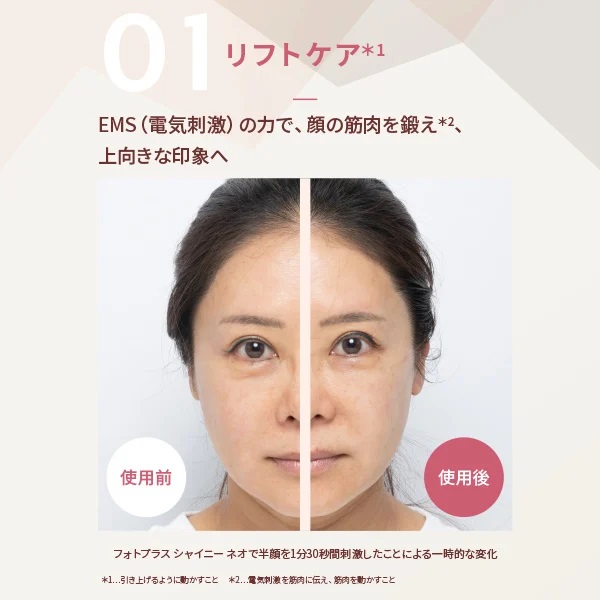 YA-MAN ã€ãŒãã³ RFçŸé¡åš ãã©ããã©ã¹ ã·ã£ã€ããŒããª(YJFM18N) | çŸå®¹å®¶é» 倿©èœ çŸé¡åš RF LED ãã§ã€ã·ã£ã« ã¢ã³ããšã€ãžã³ã° ãªããã±ã¢ ãªããã¢ãã ç®å
å£å
ãããã ããªè ããŒã³ã¢ãã ããã¿ æ¯ç©Ž ã¹ãã³ã±ã¢ 髿µžé