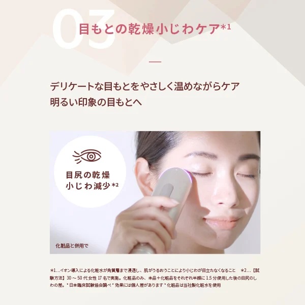 YA-MAN ã€ãŒãã³ RFçŸé¡åš ãã©ããã©ã¹ ã·ã£ã€ããŒããª(YJFM18N) | çŸå®¹å®¶é» 倿©èœ çŸé¡åš RF LED ãã§ã€ã·ã£ã« ã¢ã³ããšã€ãžã³ã° ãªããã±ã¢ ãªããã¢ãã ç®å
å£å
ãããã ããªè ããŒã³ã¢ãã ããã¿ æ¯ç©Ž ã¹ãã³ã±ã¢ 髿µžé