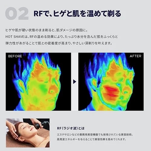 YA-MAN ヤーマン 温剃り シェーバー HOTSHAVE(YJEC0B2) | 髭剃り RF ラジオ波 深剃り 敏感肌 高密着 シェービング メンズ 防水 回転式 フェイシャル