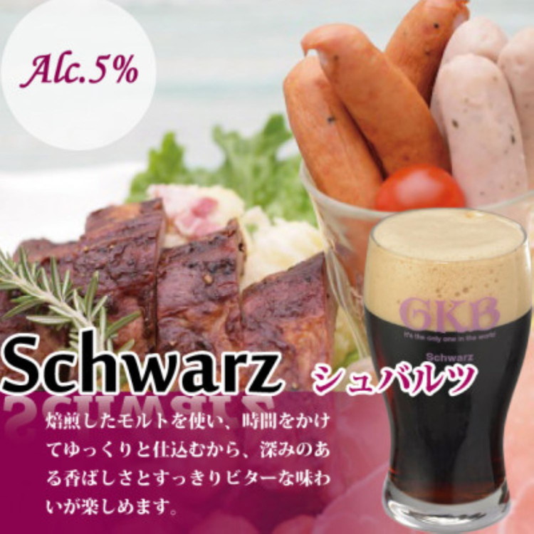 御殿場高原ビール500ml瓶3種詰め合わせセット  | 酒  お酒 ビール 500ml  瓶ビール 3本 セット 1500ml  高原 ビール 麦酒 麦 beer アルコール飲料 3本セット 3種 詰め合わせ 晩酌 パーティー ※離島への配送不可