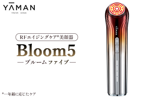 YA-MAN ヤーマン RFエイジングケア美顔器 ブルーム ファイブ Bloom 5(YJFS16YL) |  美容家電 多機能 美顔器 RF LED フェイシャル アンチエイジング 目元 口元 うるおい ハリ肌 トーンアップ くすみ 毛穴 スキンケア