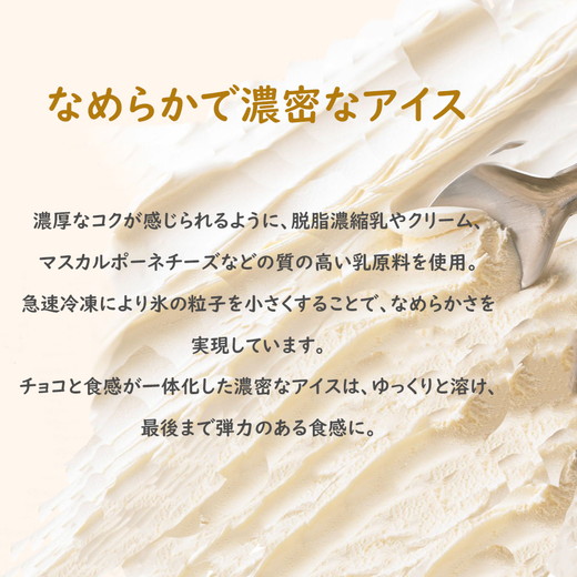 アイスクリーム PARM パルム チョコレート マルチ 6本入×2箱 12本 | 森永乳業 アイス 棒アイス アイスバー 箱アイス バニラ チョコ チョコレート 濃厚アイス アイスクリーム アイスセット 詰合せ 箱売り 箱買い まとめ買い おやつ スイーツ ※離島への配送不可