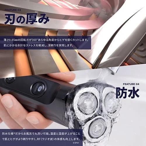 YA-MAN ヤーマン 温剃り シェーバー HOTSHAVE(YJEC0B2) | 髭剃り RF ラジオ波 深剃り 敏感肌 高密着 シェービング メンズ 防水 回転式 フェイシャル