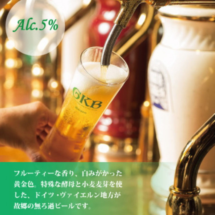 御殿場高原ビール サイフォン2L | 酒 お酒 ビール 2Ｌ サイフォン 高原 ビール 麦酒 beer お酒 アルコール飲料 宅のみ パーティー ※北海道・沖縄・離島への配送不可