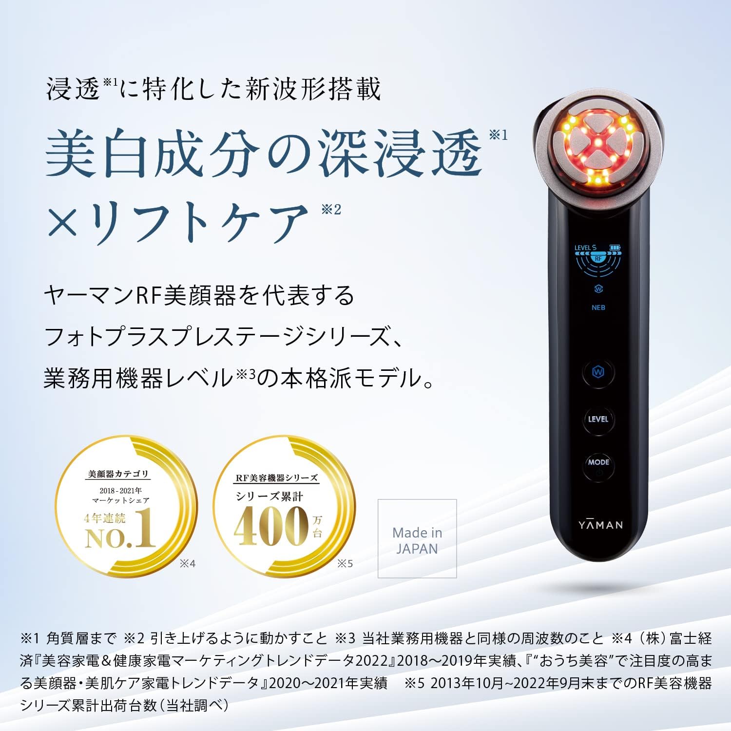 YA-MAN ヤーマン RF美顔器 フォトプラス プレステージ SP(M22YL1) | 美容家電 多機能 美顔器 トリプルRF ラジオ派 LED フェイシャル アンチエイジング リフトケア 目元ケア リフトアップ 美白浸透ケア 乾燥 うるおい ハリ肌 トーンアップ くすみ 毛穴 スキンケア