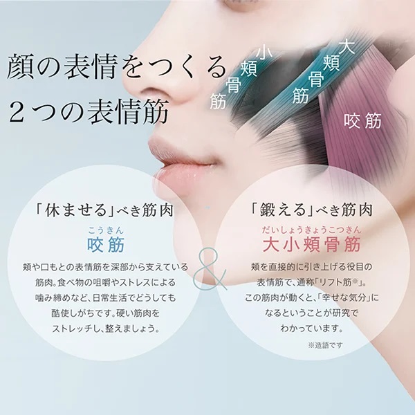 YA-MAN ヤーマン ウェアラブルEMS美顔器 メディリフトプラス セラムセットMEDI LIFT PLUS(EPM18BB2) | 美容 家電 ビューティー リフトアップ エイジングケア 表情筋 フェイスライン フェイシャルケア たるみ くすみ マスク 保湿 ハンズフリー