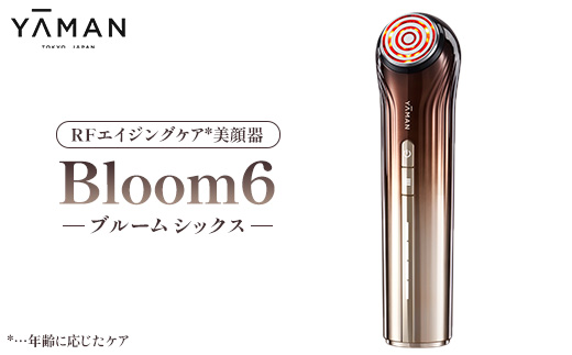 YA-MAN ヤーマン RFエイジングケア美顔器 ブルーム シックス Bloom 6(YJFS16PN) | 美容家電 多機能 美顔器 RF LED フェイシャル アンチエイジング 目元 口元 うるおい ハリ肌 トーンアップ くすみ 毛穴 スキンケア 新タッチセンサー