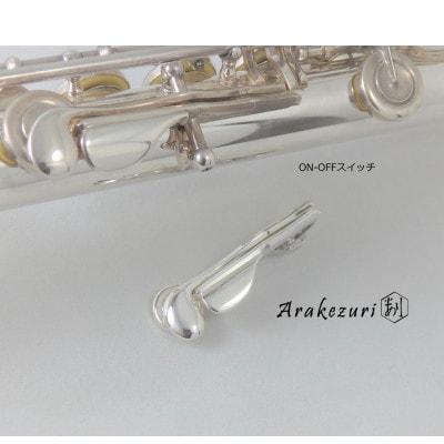 ON-OFFスイッチ Ag925【ネクタイピン・タイバー・タイクリップ】【配送不可地域：沖縄県】【1624230】