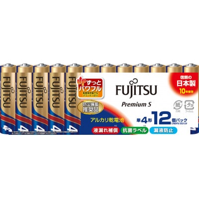 防災用プレミアムSアルカリ乾電池_12個(単4)_電池【1692603】