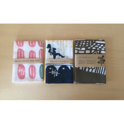 譁ー螻縺ヲ縺ャ縺舌>3遞ョ鬘槭1500384縲