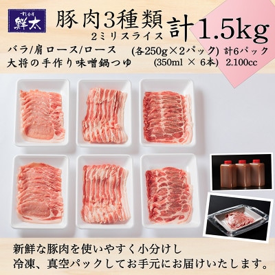 æ¹è¥¿åžç£ãã©ã³ãè±ããµãã®ãã«å€¢ããŒãè±ãå³åéçšè±è3çš®(1.5kg)ãšæäœãå³åéã€ãã®ã»ãããé
éäžå¯å°åïŒé¢å³¶ãã1497052ã