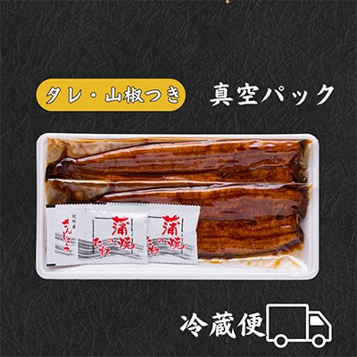 【3ヵ月毎定期便】【産地直送】浜名湖産　うなぎ蒲焼 約150g×5尾[かわべのうなぎ]全4回【配送不可地域：離島】【4013248】