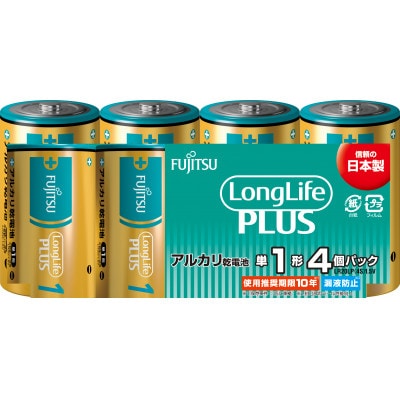 防災用ロングライフプラスアルカリ乾電池フルセット_計32個 (単1・単2・単3・単4)電池 セット【1514700】