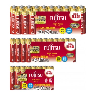 【単3&単4】_防災用アルカリ乾電池_計40個(各20個)電池セット【1692589】