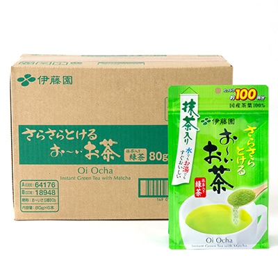さらさらとける お〜いお茶抹茶入り緑茶 80g×6袋【1549913】