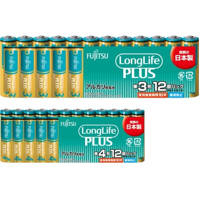 防災用ロングライフプラスアルカリ乾電池フルセット_計32個 (単1・単2・単3・単4)電池 セット【1514700】