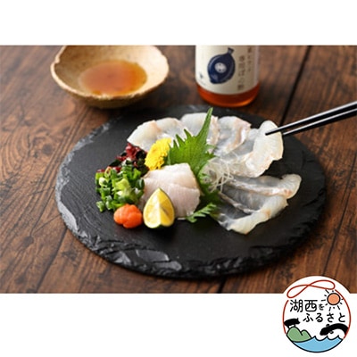 伸東ヒラメお刺身・専用ポン酢セット【配送不可地域：離島】【1429520】
