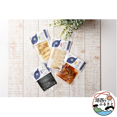 伸東ヒラメ旨味シリーズ詰め合わせ【配送不可地域：離島】【1429560】