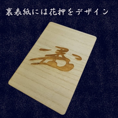 譛ィ陬ス 蠕。譛ア蜊ー蟶ウ(謌ヲ蝗ス豁ヲ蟆 雎願」遘蜷)縲1478520縲