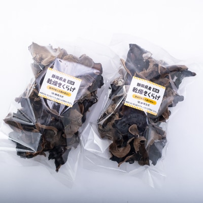 縲宣撕蟯。逵檎肇縲台ケセ辯・縺阪¥繧峨£縲100gテ2陲九險200g縲1391854縲