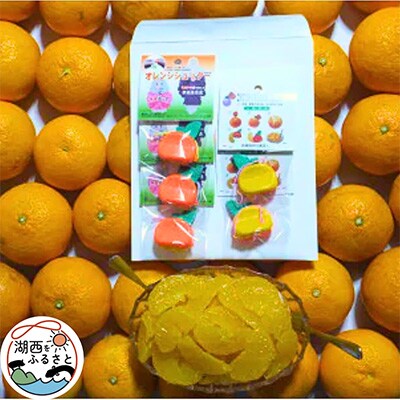 オレンジシュッター【1385441】