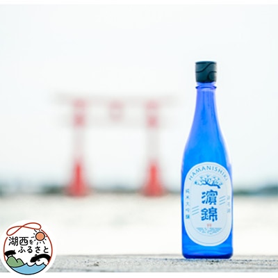 濱錦 純米大吟醸 720ml　1本と湖西焼き ぐい呑み 1個【1470830】