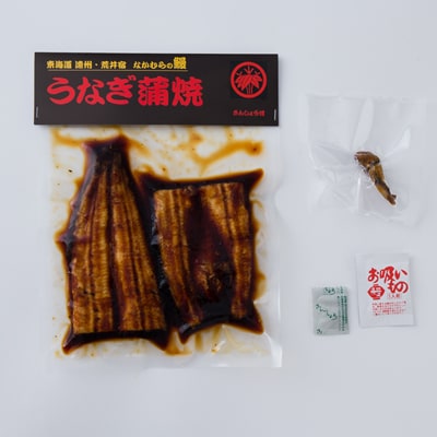 中村のうなぎ蒲焼+さんしょう+肝+吸い物【配送不可地域：離島】【1397955】