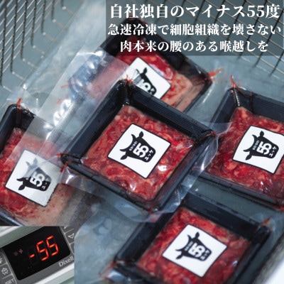 静岡県産特選【黒毛和牛】ユッケ5人前275g(55g×5個)【配送不可地域：離島】【1537674】