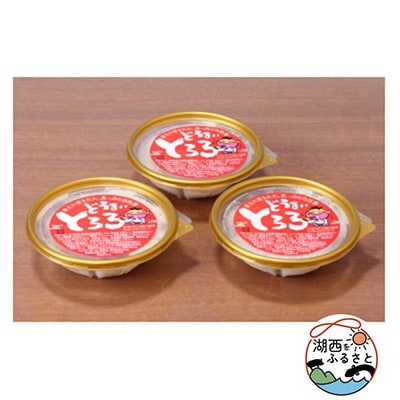 どうまいとろろ3個入り(味付き)【配送不可地域：離島】【1388911】