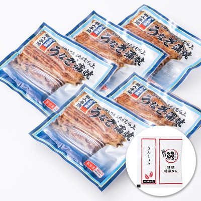 三代目むら上の職人手焼　浜名湖産鰻蒲焼120g(5枚)　たれ・山椒付き【配送不可地域：離島】【1403770】