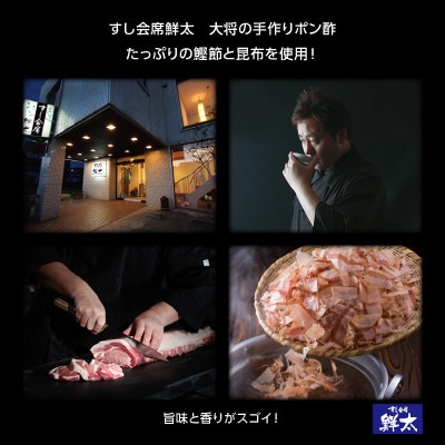 湖西市産ブランド豚「ふじのくに夢ハーブ豚」しゃぶしゃぶ用3種類(1.5kg)と手作りポン酢のセット【配送不可地域：離島】【1497058】