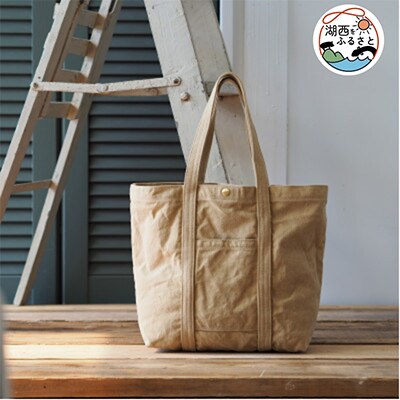ラージウオッシャブルトート　ベージュ【1391085】