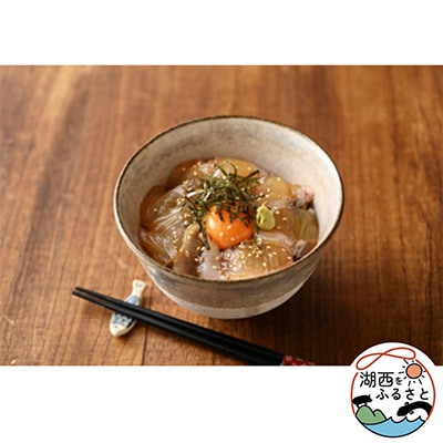 津本式究極の血抜き『伸東ヒラメ極み丼セット』(生食用)5人前【配送不可地域：離島・北海道・沖縄県】【1429514】