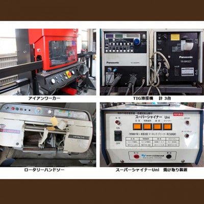 【2時間】溶接レンタルスペース利用券【1480531】