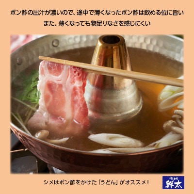 湖西市産ブランド豚「ふじのくに夢ハーブ豚」しゃぶしゃぶ用3種類(1.5kg)と手作りポン酢のセット【配送不可地域：離島】【1497058】