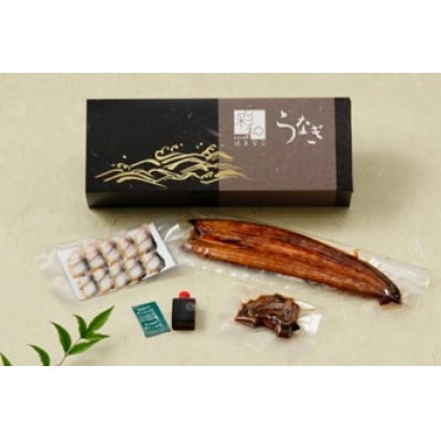 【国産】浜名湖うなぎ燻り(くゆり)セット【葵】【配送不可地域：離島】【1487464】