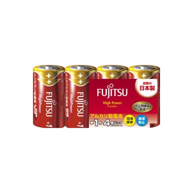 【単1&単3】防災用アルカリ乾電池_計28個 電池セット【1392542】