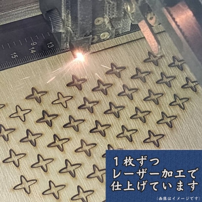 木製 御朱印帳(市松模様)【1478522】